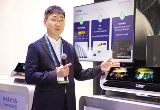 여태정 삼성전자 전장사업팀 부사장이 9일(현지시간) ‘CES 2024’에 마련한 삼성전자-하만 전시장에서 다양한 전장 제품들을 소개하고 있다. [삼성전자 제공]