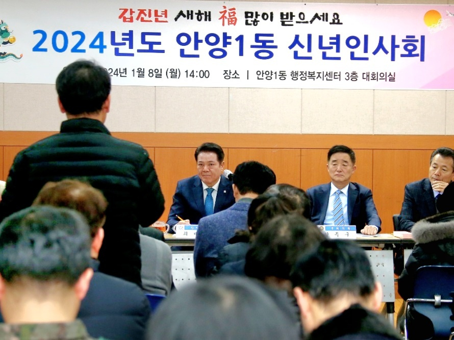 [안양시 제공]