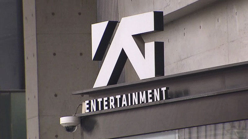 YG엔터 본사 [연합]