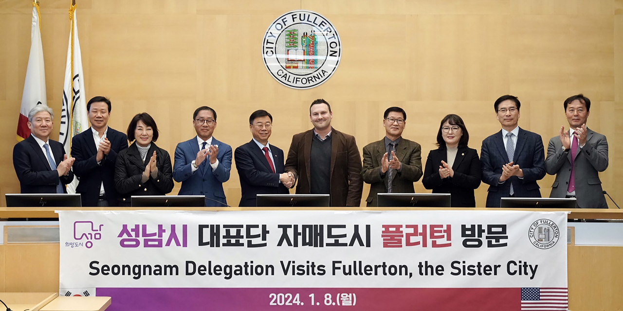 [성남시 제공]