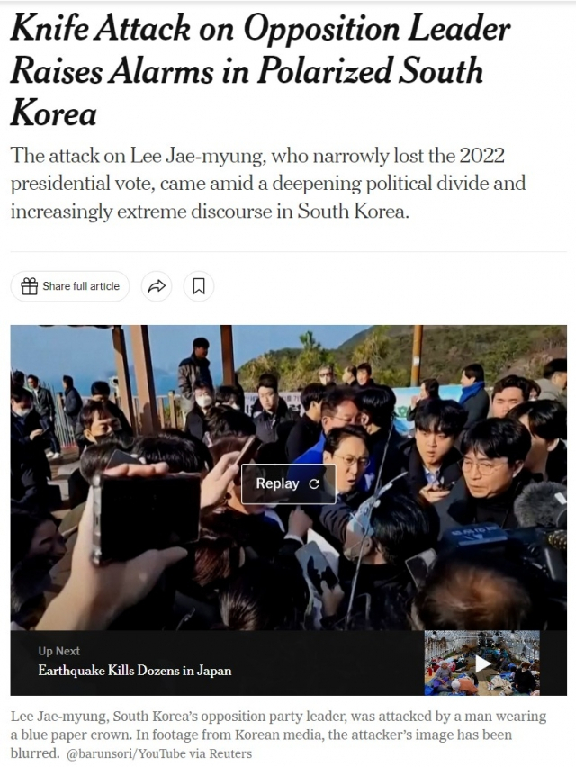 [뉴욕타임스]