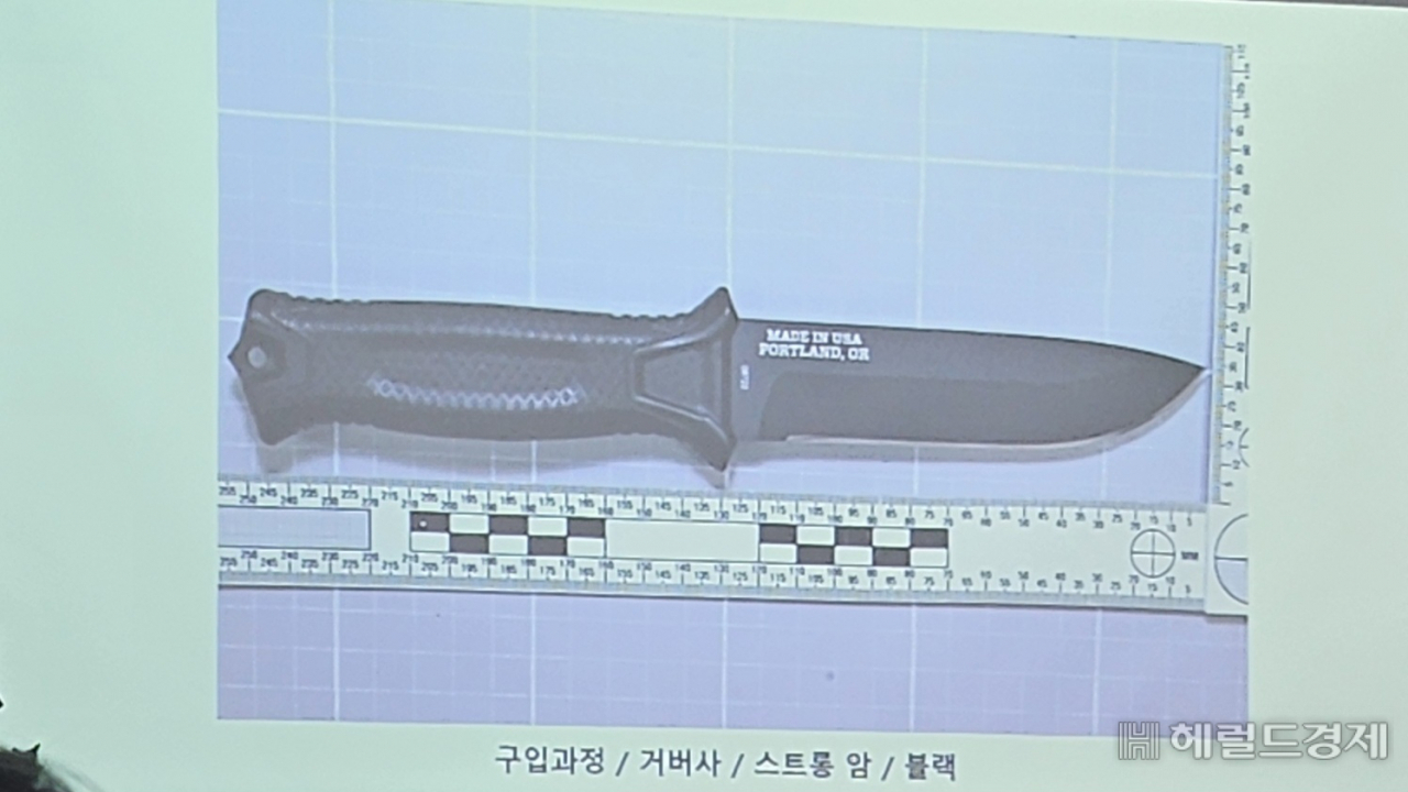 부산경찰청이 10일 오후 브리핑에서 공개한 피의자 김모(67) 씨가 개조한 흉기와 같은 흉기. 김씨는 칼 갈이로 칼등과 칼 끝 부위를 예리하게 갈았다고 한다. 박지영 기자.