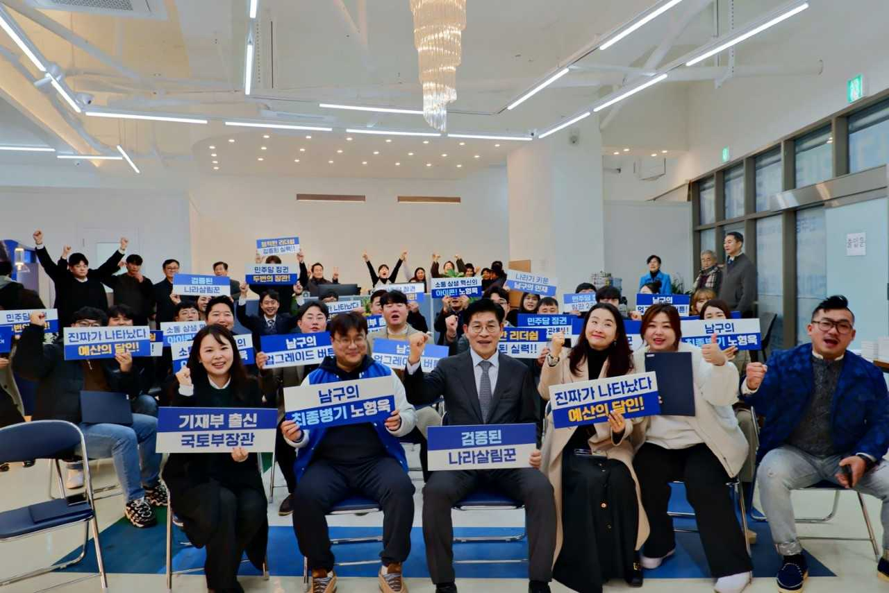 노형욱, 일자리 등 지역 맞춤형 청년정책 마련
