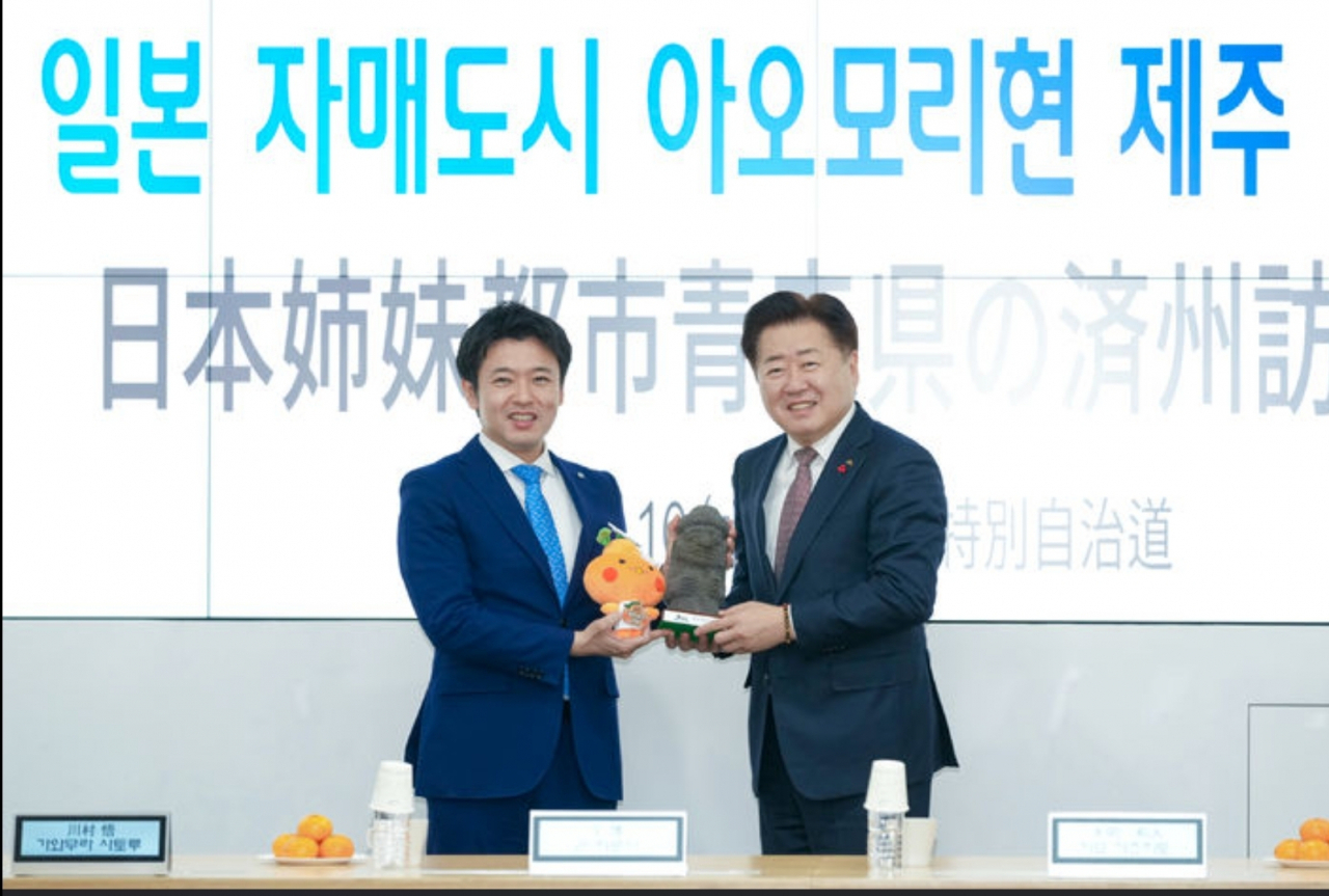 제주도-아오모리현 교류협력 다짐 [제주특별자치도 제공]