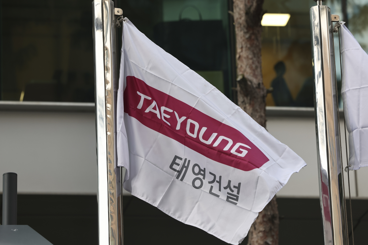 서울 태영 건물 본사의 모습. [연합]