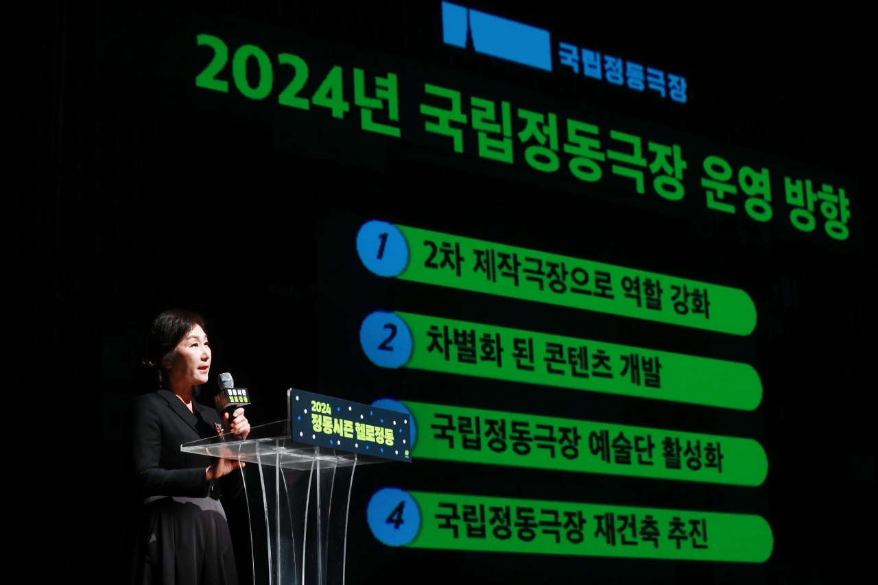국립정동극장에서 열린 2024 정동시즌 헬로정동 기자간담회에서 정성숙 대표가 2024년 국립정동극장의 방향에 대해 발표하고 있다. [연합]