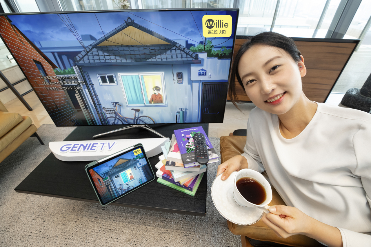 KT 지니 TV에서 제공하는 밀리의 서재 오브제북을 즐기는 모델의 모습. [KT 제공]