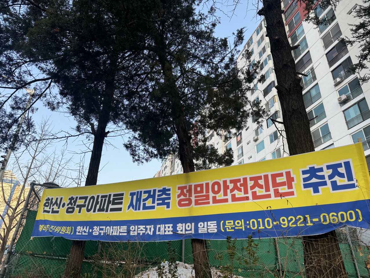 [르포] “매물은 쌓여 있는데 급매만 찾아요” 안전진단 면제 효과 약하네 [부동산360]