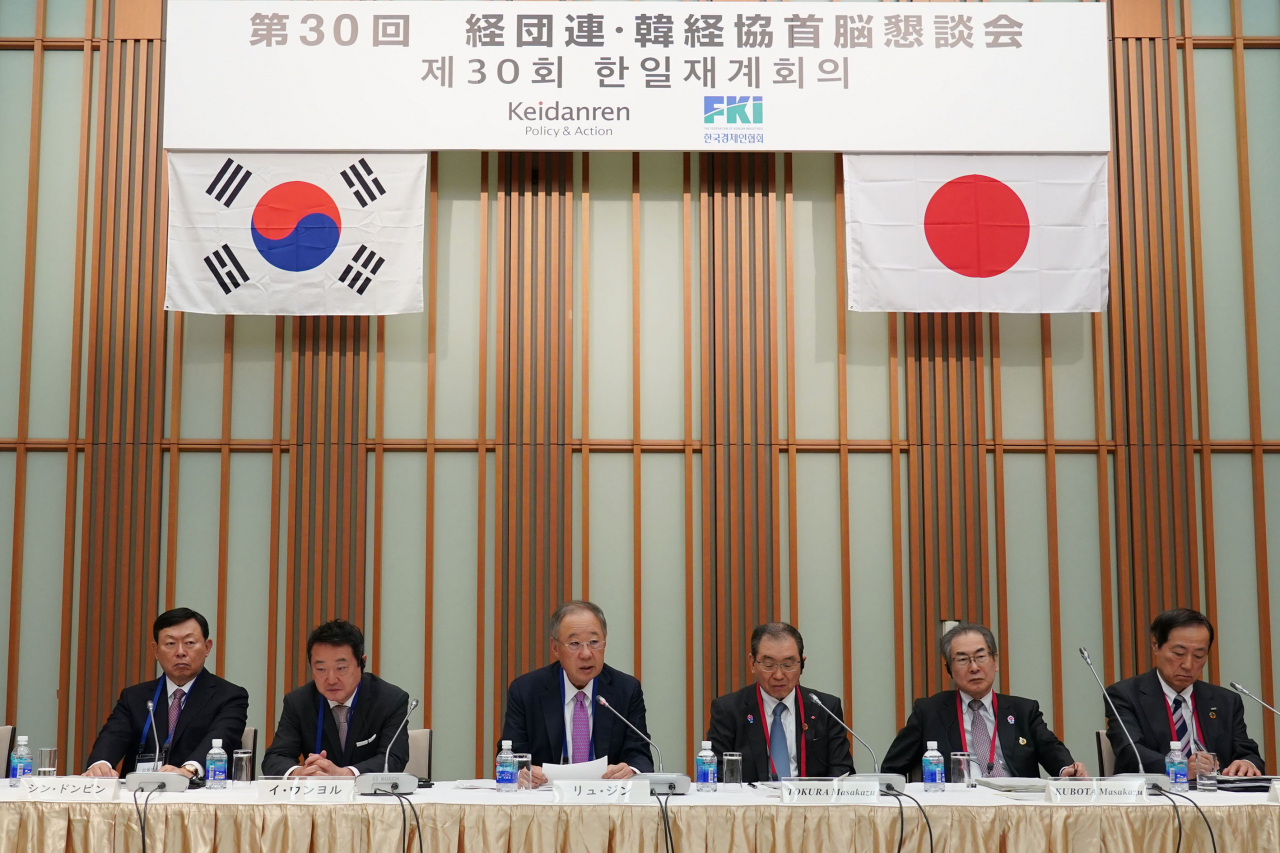 류진(왼쪽 세번째) 한경협 회장이 11일 일본 도쿄 경단련회관에서 열린 ‘제30회 한일재계회의’에 참석해 발언하고 있다. [한경협 제공]