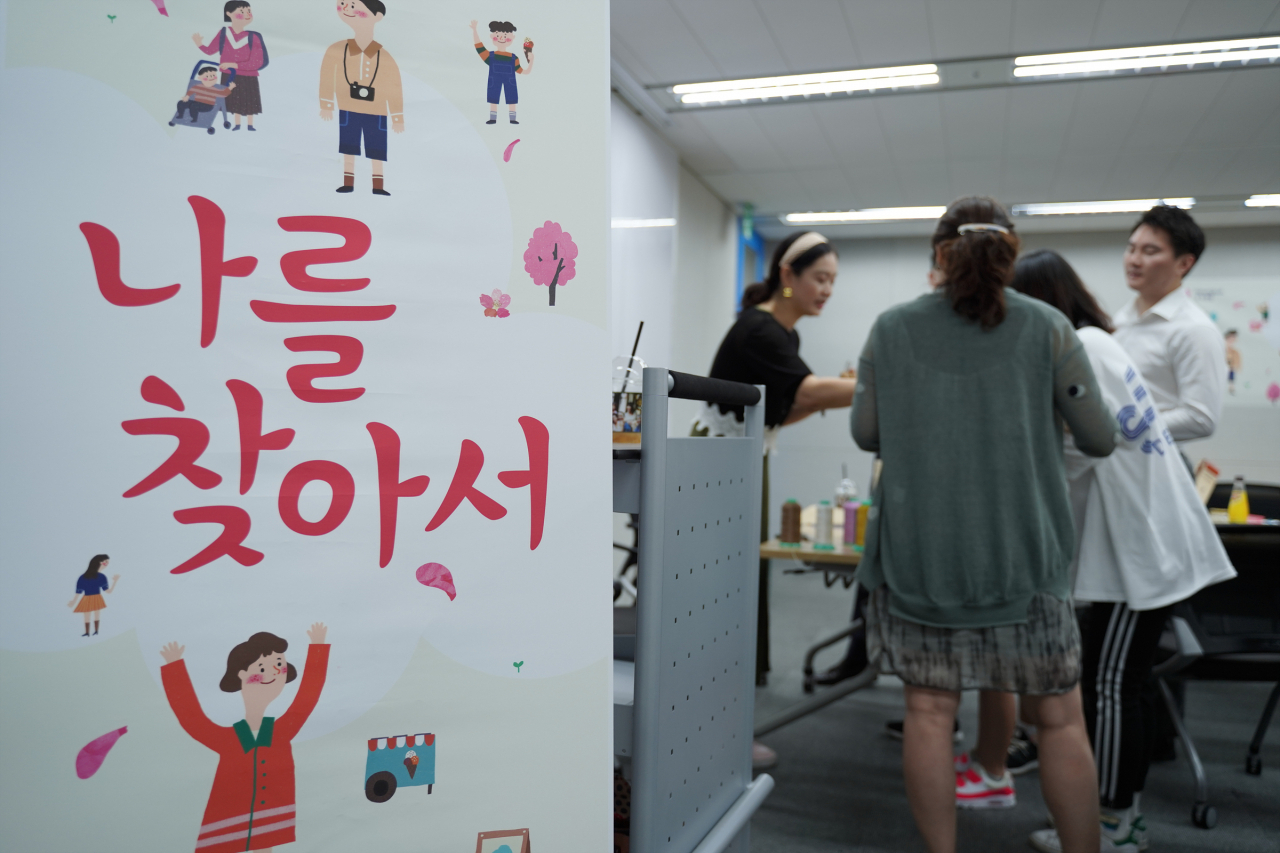 [흥국생명 제공]