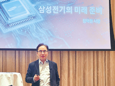 장덕현 삼성전기 대표이사 사장이 10일(현지시간) 미국 라스베이거스에서 ‘삼성전기가 준비하는 미래’를 주제로 기자 간담회를 갖고 있다. 김민지 기자