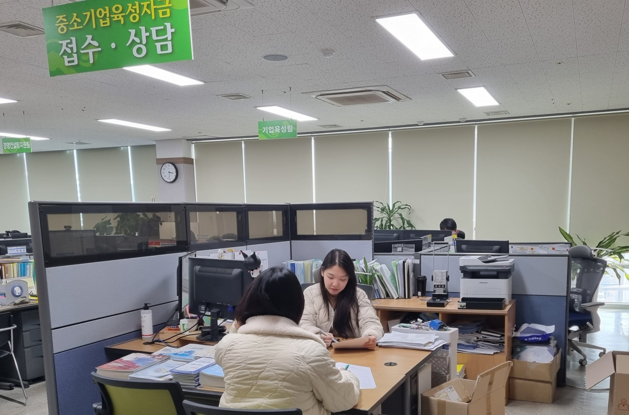 중소기업 육성 자금 상담
