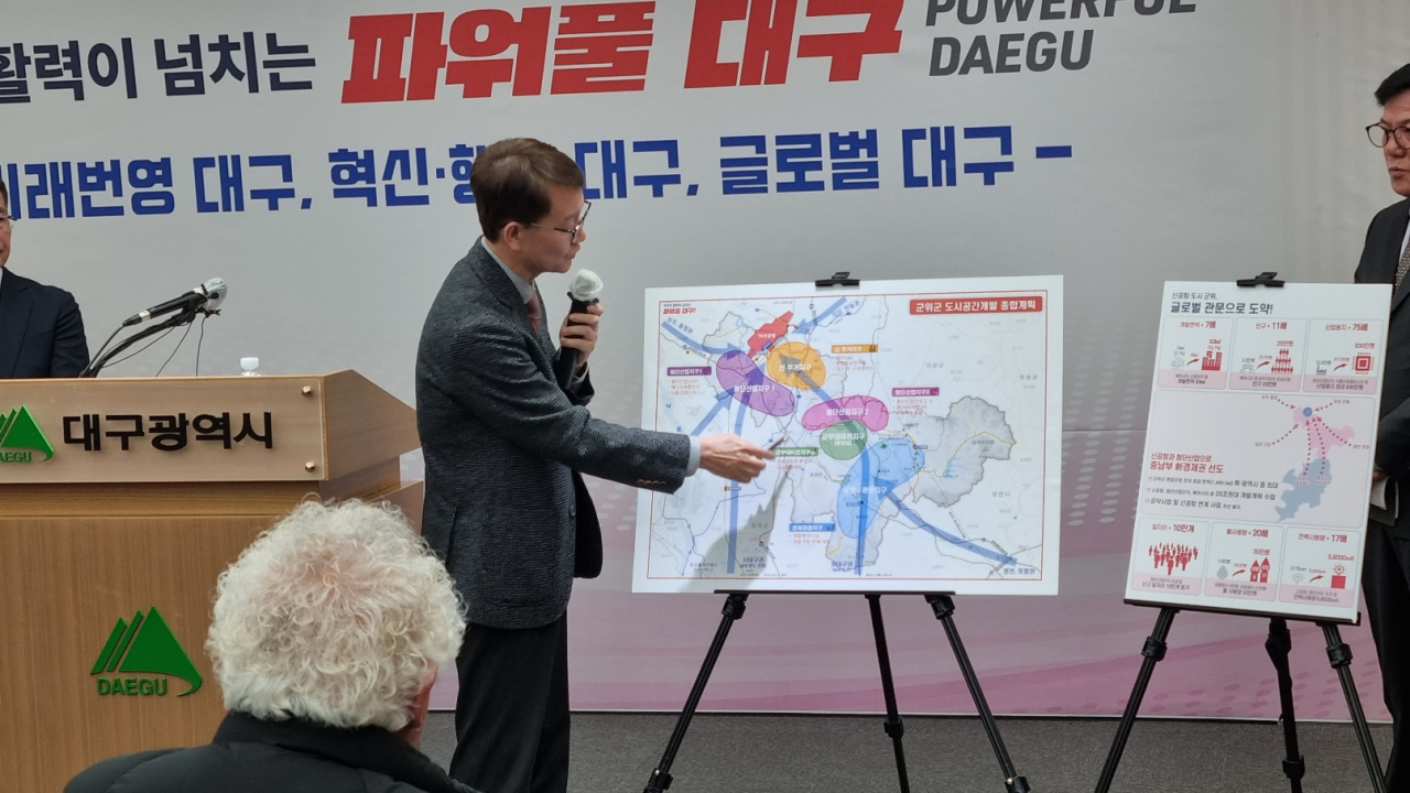 이종현 대구시 신공항건설특보가 11일 대구시청 동인청사에서 기자회견을 열고 '군위군 도시공간개발 종합계획'을 발표하고 있다.[사진=김병진 기자]