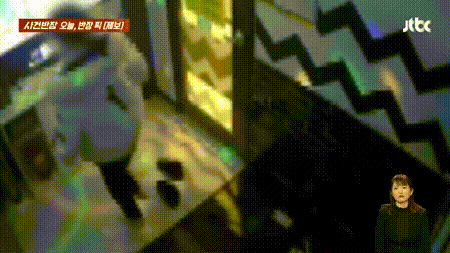 [JTBC '사건반장']