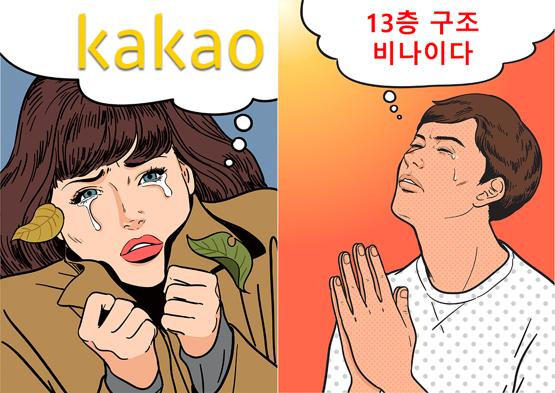 [게티이미지뱅크]