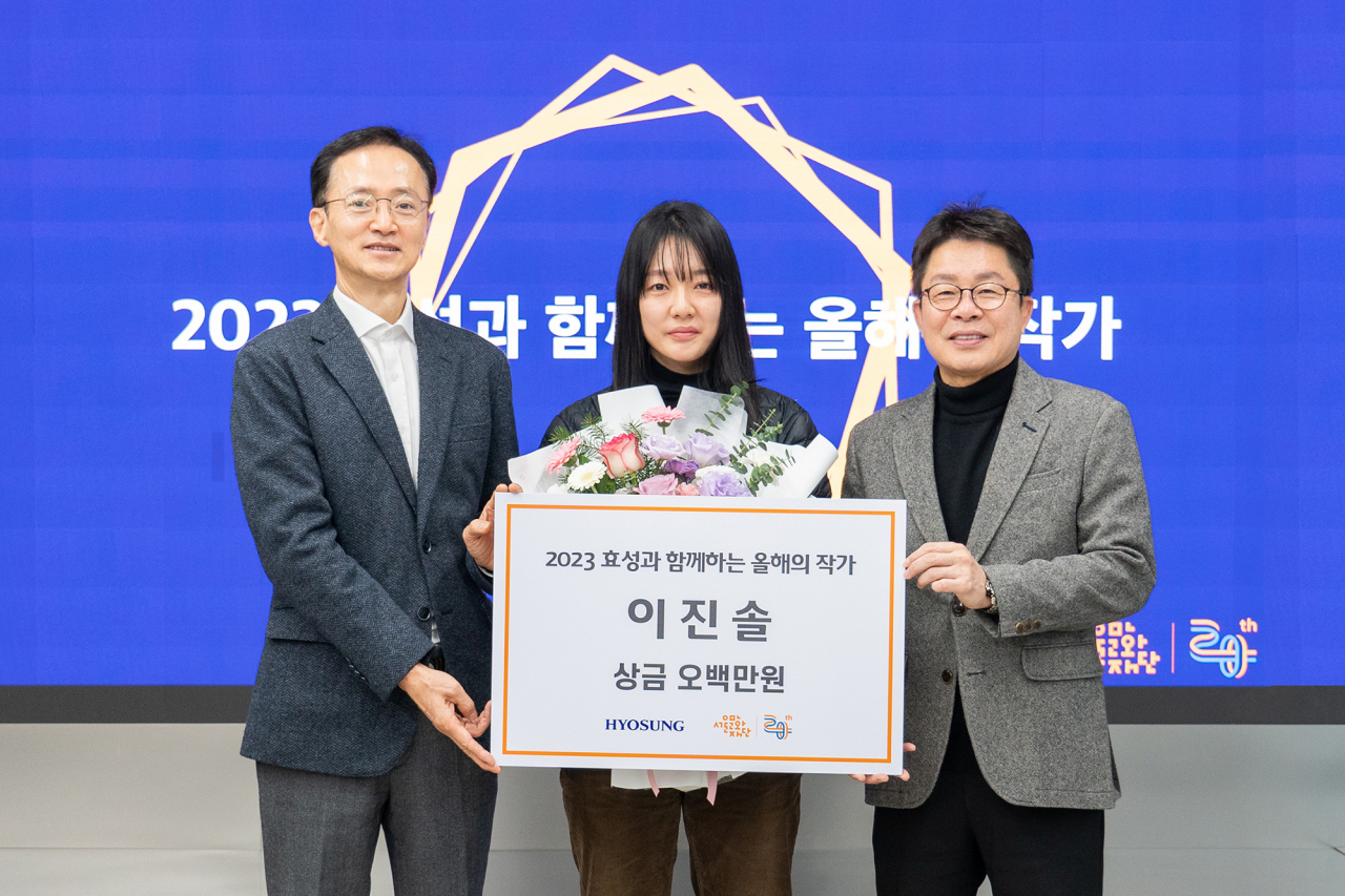 효성은 11일 서울연극센터에서 진행된 ‘효성과 함께하는 올해의 작가’ 시상식에서 2023년도 수상자로 이진솔 작가를 선정했다고 밝혔다. 이정원(왼쪽부터) 효성 커뮤니케이션실 실장, 수상자 이진솔 작가, 이창기 서울문화재단 대표이사가 시상식 기념 촬영을 하고 있다. [효성 제공]