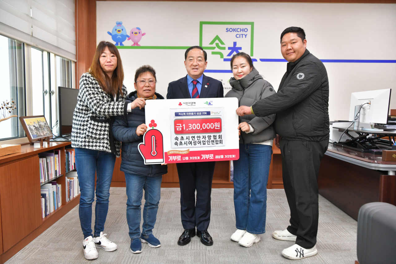 [속초시 제공]