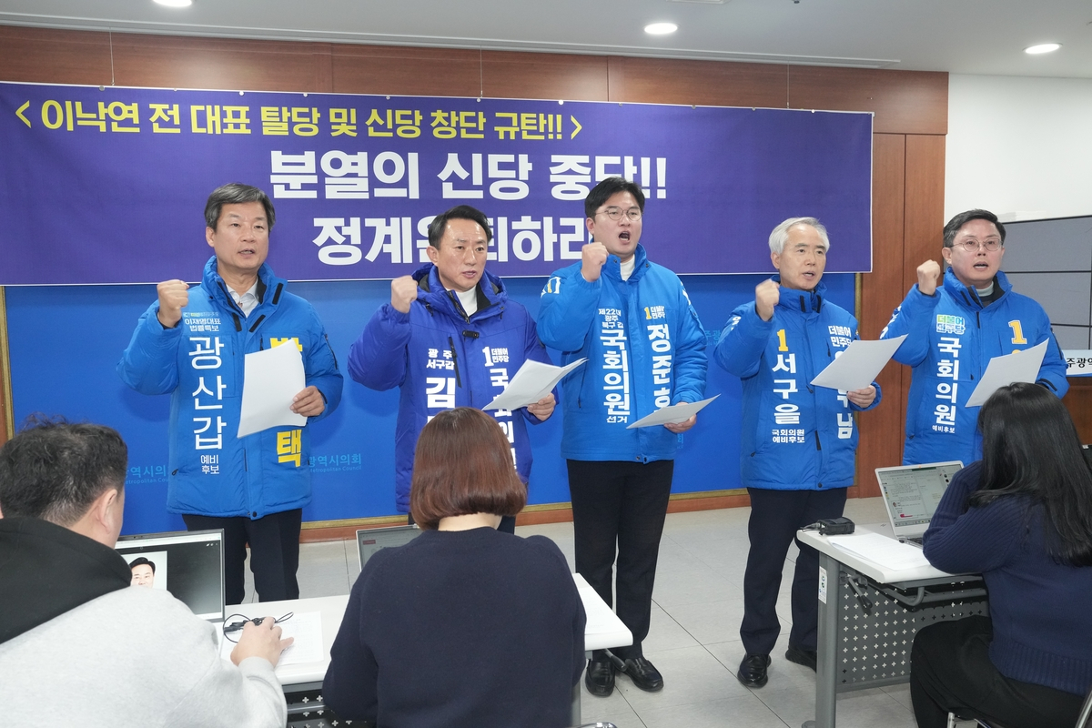 기자회견하는 박균택·김명진·정준호·양부남·안도걸 예비후보(왼쪽부터)[김명진 예비후보 제공]