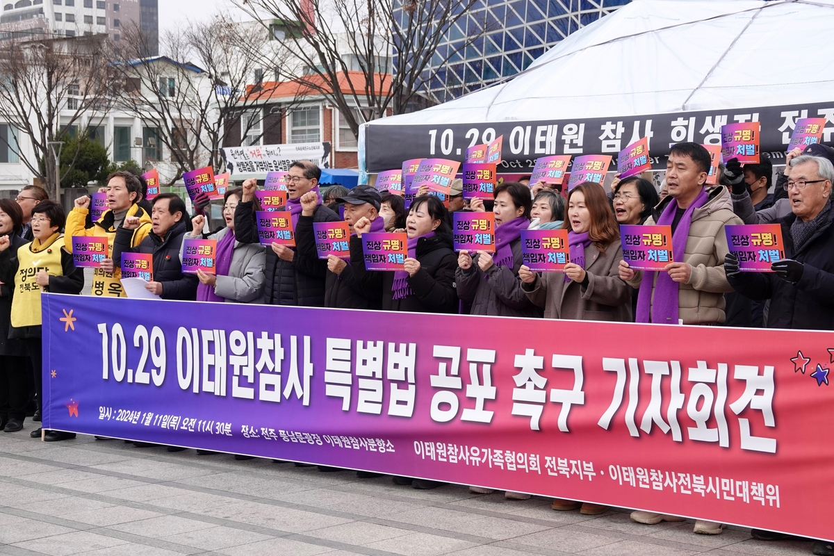 "이태원참사 특별법 공포하라"[10·29 이태원참사 전북시민대책위원회 제공]