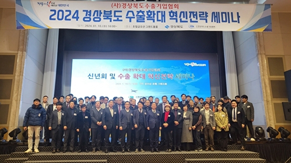 [경북도 제공]
