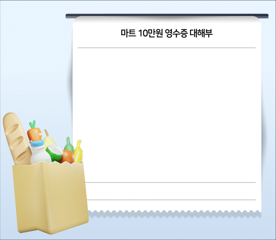 [헤럴드DB]