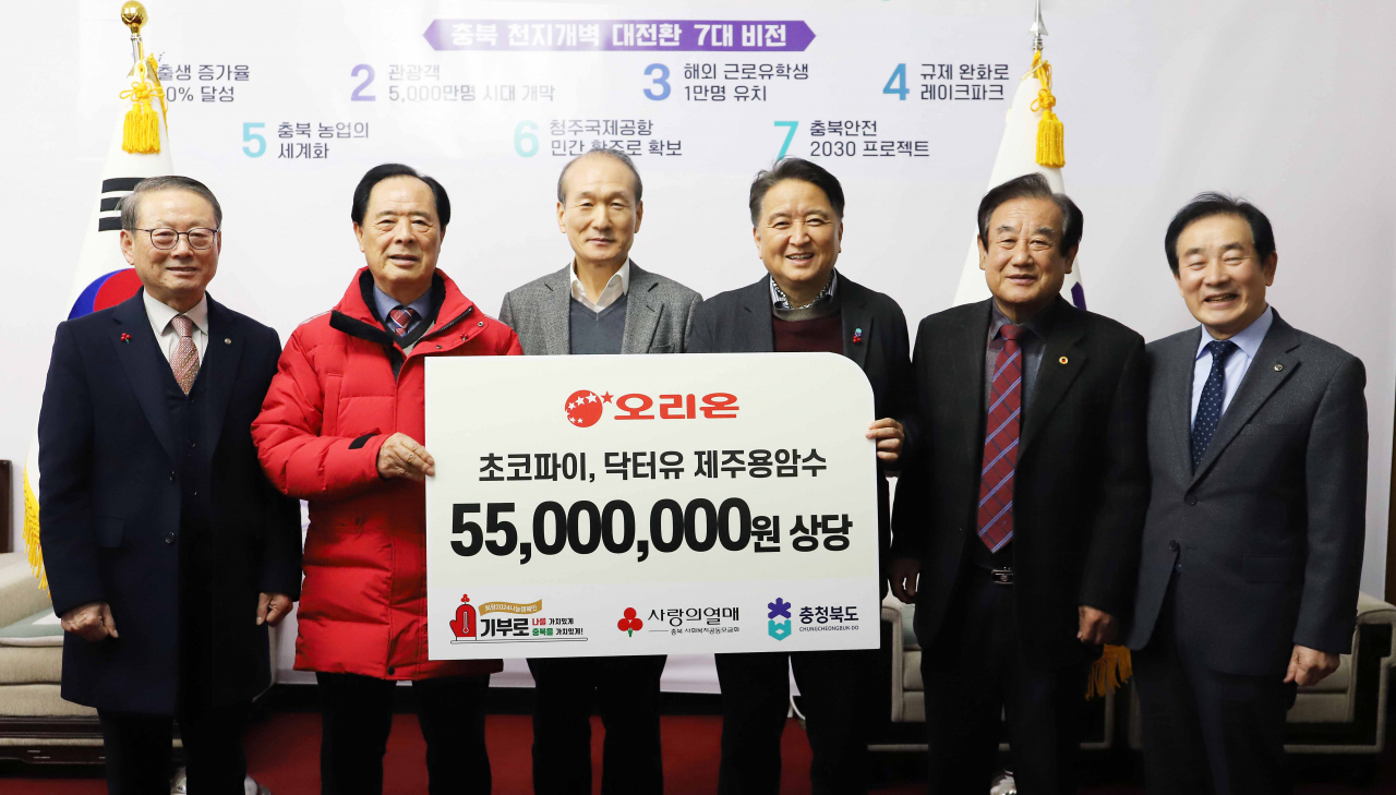 [오리온 제공]