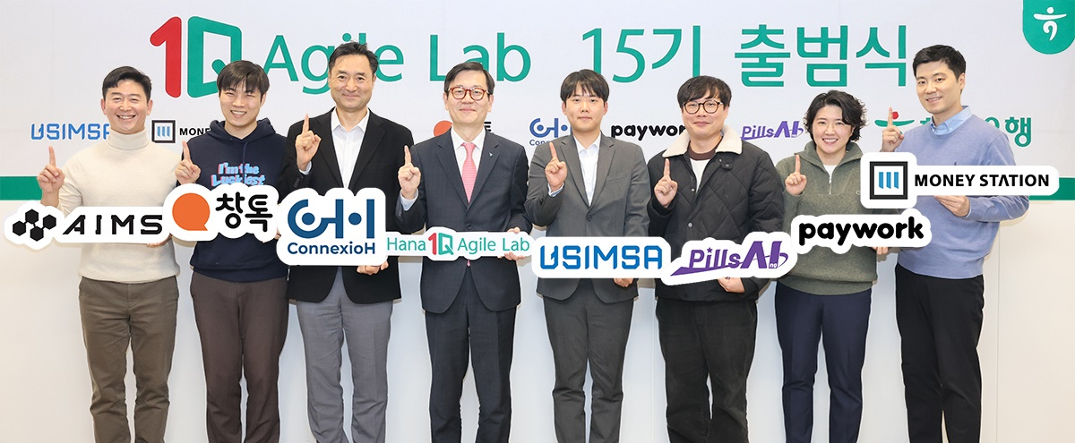 지난 11일 서울 강남구 소재 오렌지플래닛에서 진행된 ‘하나원큐 애자일랩 15기’ 출범식에 참석한 정재욱(왼쪽 네 번째) 하나은행 디지털신사업본부장이 참여업체 대표들과 기념촬영을 하고 있다.[하나은행 제공]
