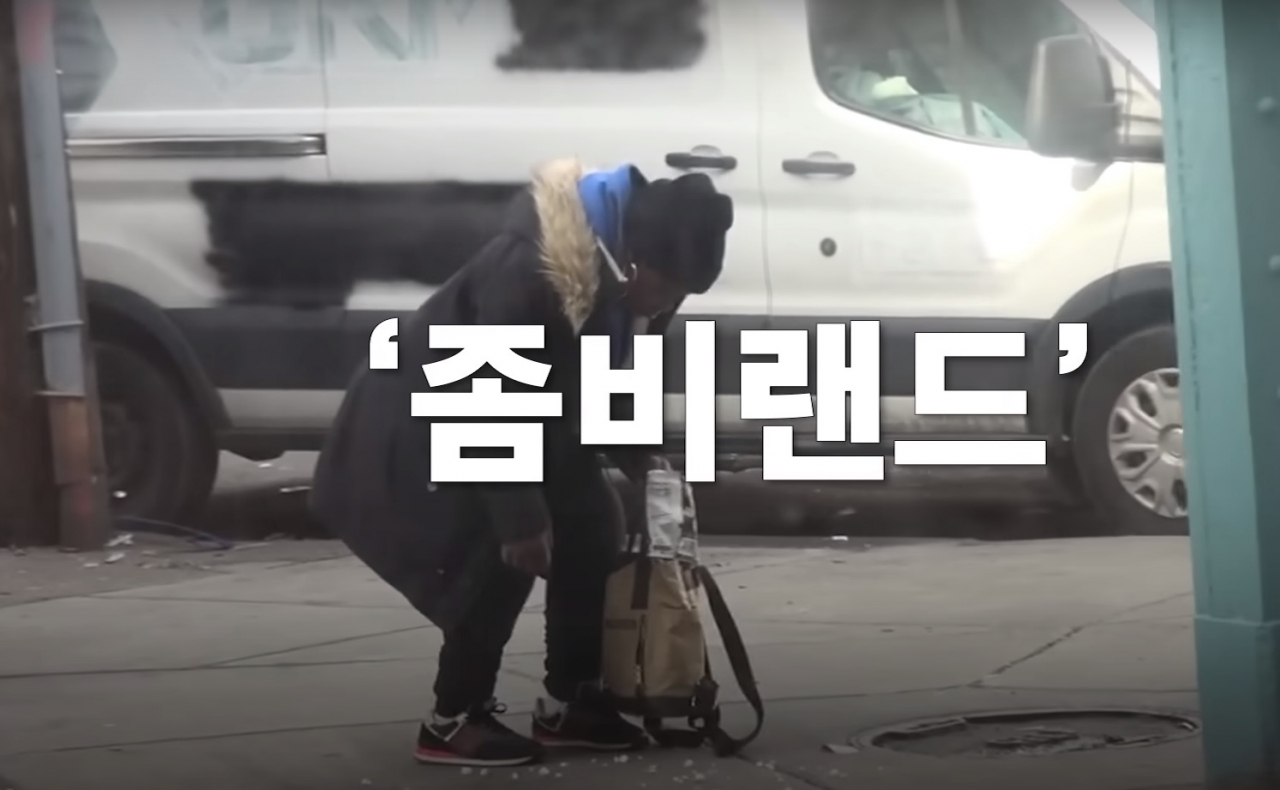 미국 필라델피아 켄싱턴. [의학전문기자(전문의)가 보는 미국의 '좀비랜드', 켄싱턴 거리 영상, 화면캡쳐]