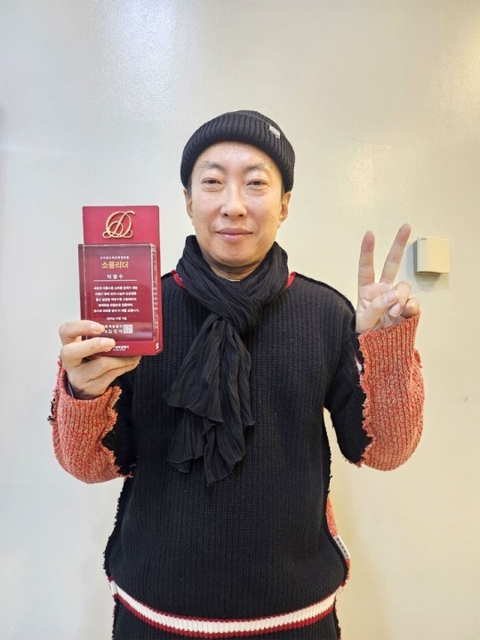 박명수. [사랑의달팽이]