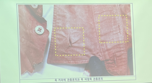 이재명 대표가 피습 당시 입었던 와이셔츠 옷깃에 흉기가 관통한 흔적. [부산경찰청]