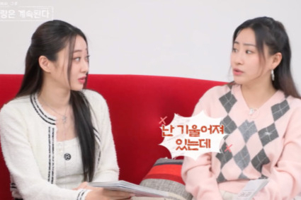 [ENA·SBS PLUS ‘나는 SOLO, 그 후 사랑은 계속된다’]