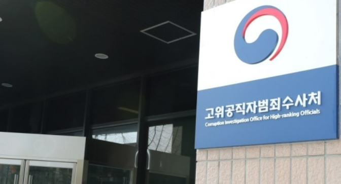 연합