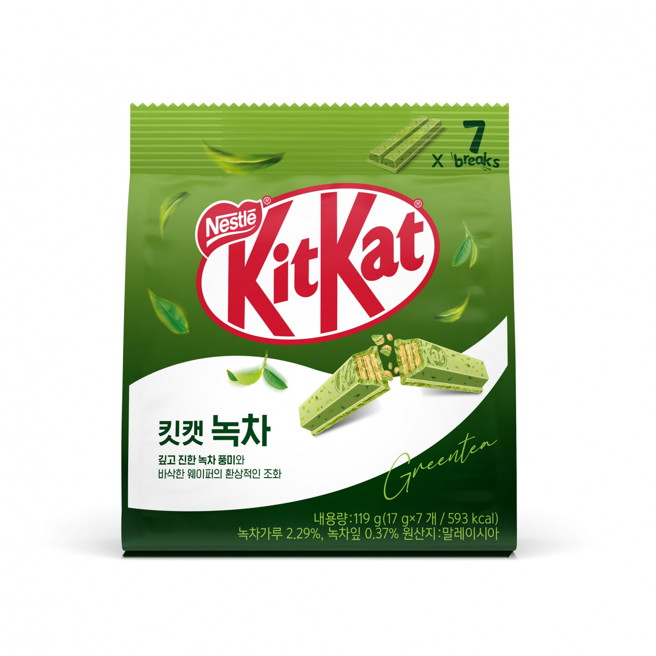 네슬레코리아 ‘킷캣 녹차’ [네슬레코리아 제공]