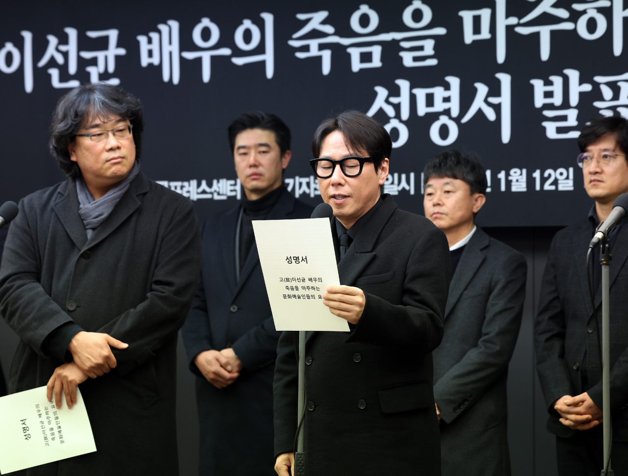 ㅏ12일 오전 서울 중구 프레스센터에서 열린 '고(故)이선균 배우의 죽음을 마주하는 문화예술인들의 요구' 성명 발표에서 가수 윤종신이 발언하고 있다. [연합]