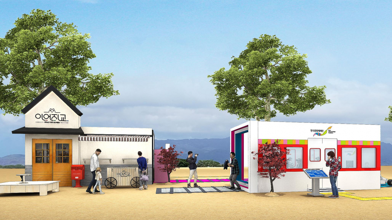 An illustration of “mobile museums” or containers on the move that allow a museum-like experience. (Cultural Heritage Administration)