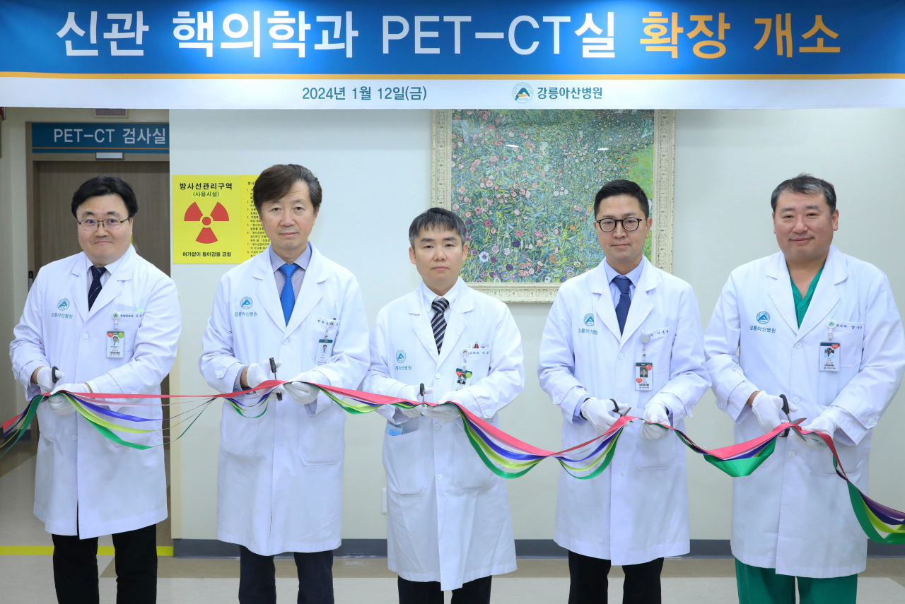 강릉아산병원 PET-CT실 확장 기념 개소식.[강릉아산병원 제공]