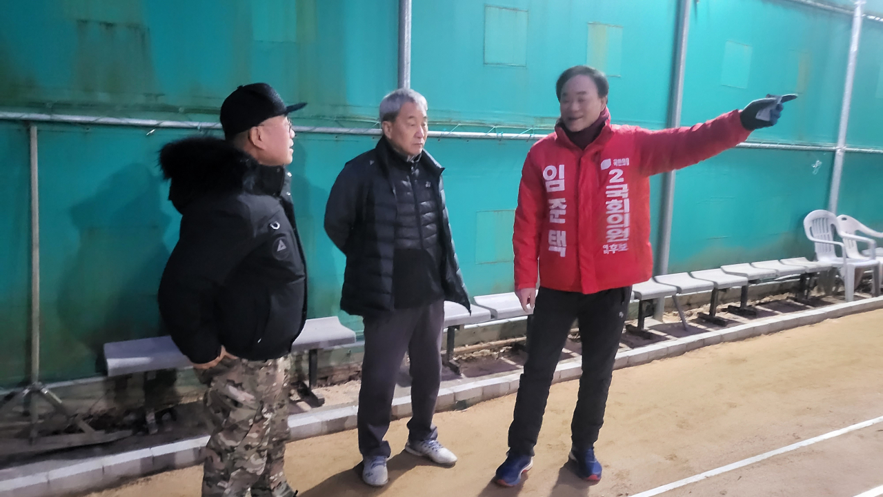 임준택 국민의힘 서·동구 22대 총선 국회의원 예비후보가 13일 부산 동구 수정산 가족체육공원 배드민턴장을 찾아 동호인들과 함께 이야기를 나누고 있다. [사진=임준택 후보사무소]