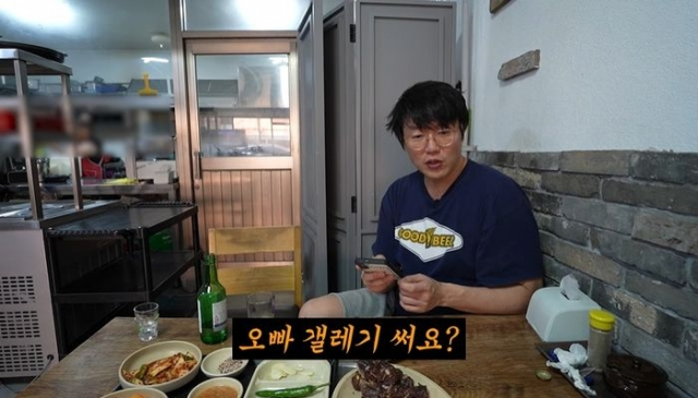 성시경이 삼성 갤럭시를 쓰다 지인으로부터 ‘갤레기’라는 말을 들은 사연을 말하고 있다 [사진, 유튜브 채널]