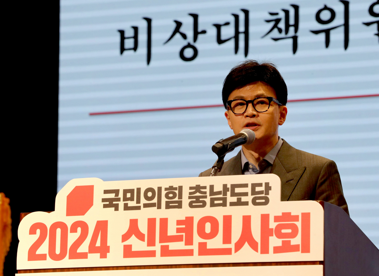 국민의힘 한동훈 비상대책위원장이 14일 충남 예산 스플라스리솜에서 열린 충남도당 신년인사회에 참석해 인사말을 하고 있다. [연합]