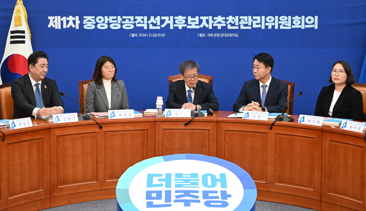 임혁백 더불어민주당 공천관리위원회(공관위) 위원장이 12일 오전 서울 여의도 국회에서 열린 공관위 1차회의에서 발언을 하고 있다. 이상섭 기자