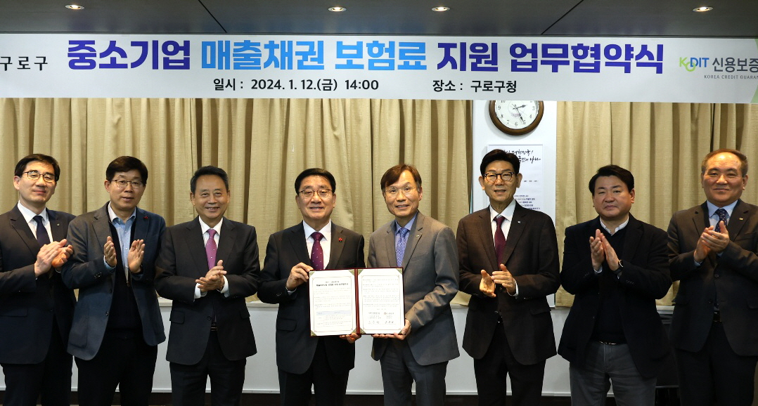 12일 서울 구로구청에서 열린 업무협약식에 참석한 조충행(왼쪽에서 다섯 번째) 신용보증기금 전략사업부문 이사와 문헌일(왼쪽에서 네 번째) 구로구청장 및 관계자들이 기념촬영을 하고 있다.[신용보증기금 제공]