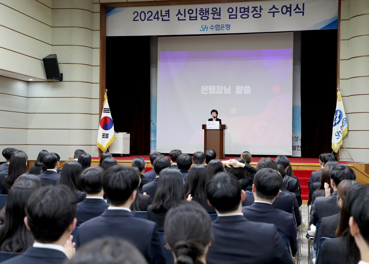 [Sh수협은행 제공]