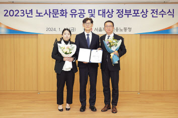 천영훈(오른쪽부터) 풀무원푸드머스 대표, 하영소 서울지방고용노동청장, 함수민 풀무원 근로자대표 [풀무원푸드머스 제공]