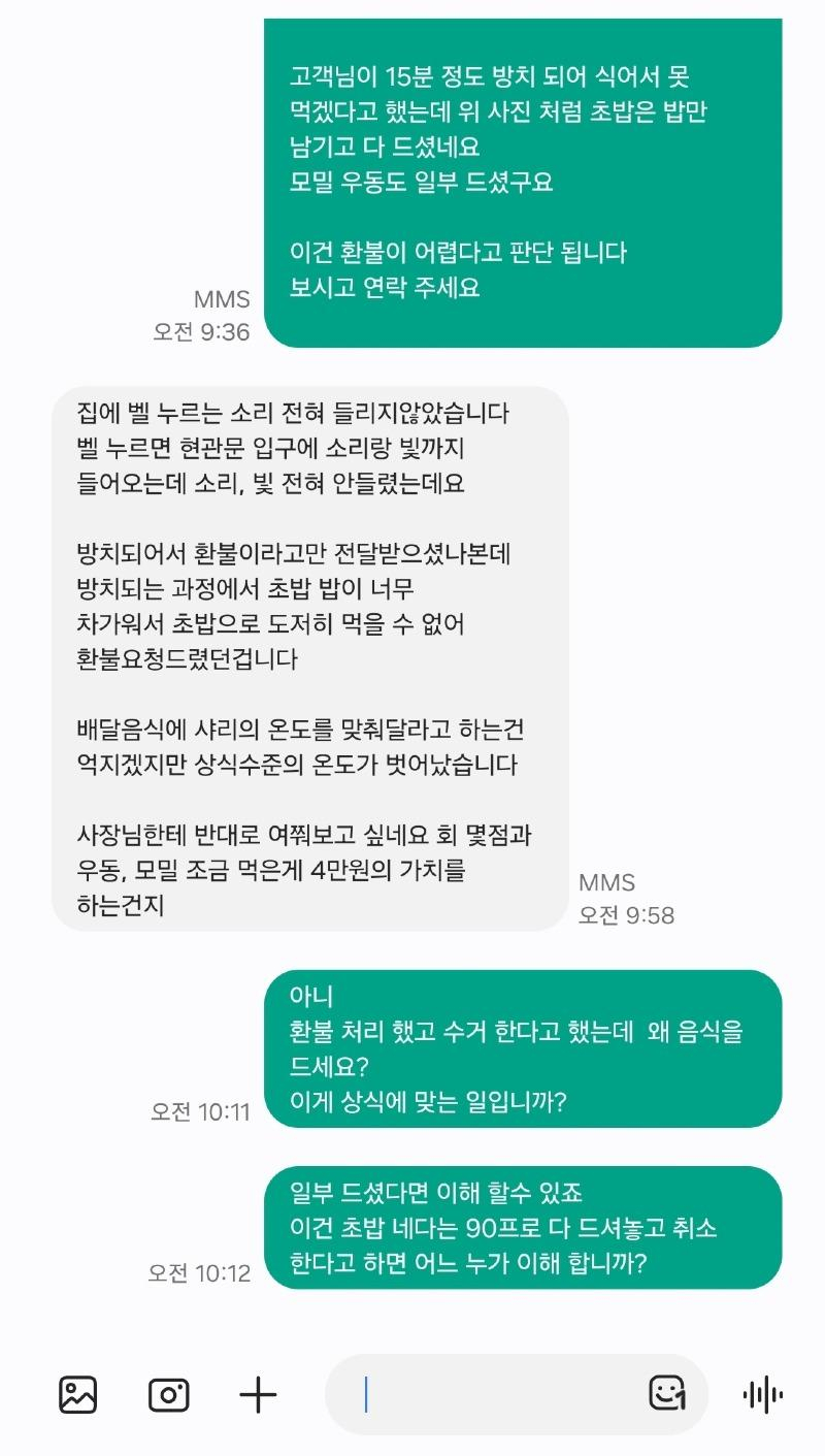 [보배드림 갈무리]