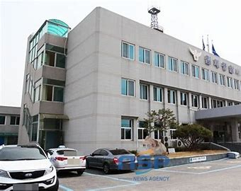 김제 경찰서