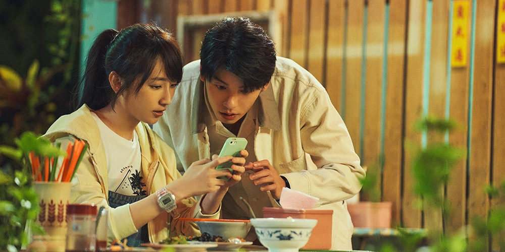 “Someday or One Day” (CGV)