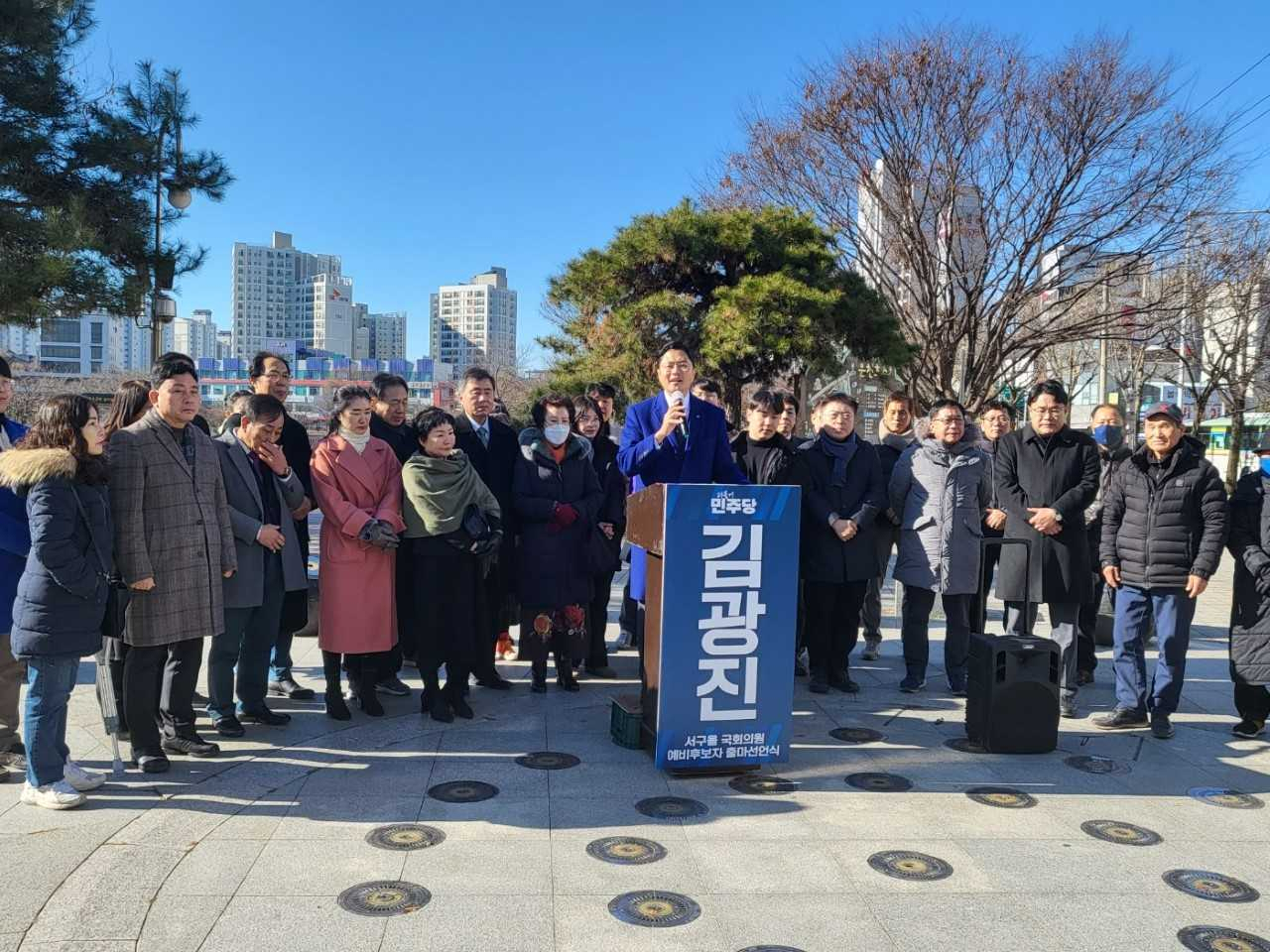 김광진 전 광주경제부시장, 총선 출마 공식 선언