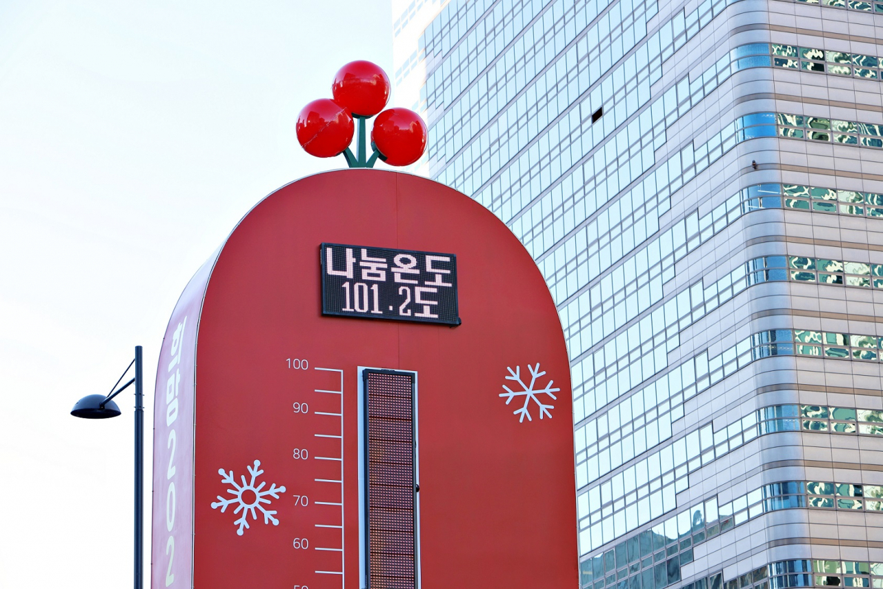 보기만 해도 뿌듯..15일 월요일 새벽에 걸린, 14일 자정 마감 사랑의온도계 100도 돌파 모습.