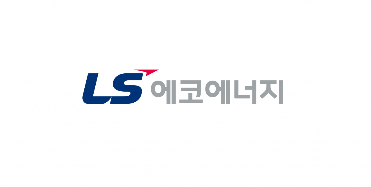 [LS에코에너지]