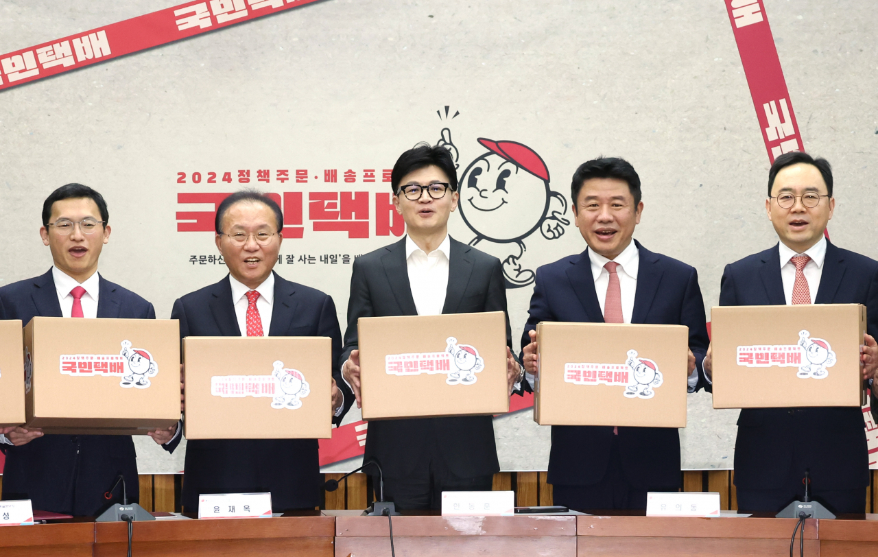 한동훈 국민의힘 비상대책위원장과 윤재옥 원내대표 등이 15일 국회에서 열린 제22대 총선 공약개발본부 출범식에서 '정책 주문, 배송 프로젝트'를 상징하는 택배상자를 들고 포즈를 취하고 있다. 왼쪽부터 공동총괄본부장을 맡은 정우성 포항공대 교수, 윤 원내대표, 한 위원장, 공동총괄본부장을 맡은 유의동 정책위의장과 홍석철 서울대 교수. [연합]